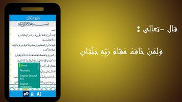 Reader - the quran captura de pantalla 3
