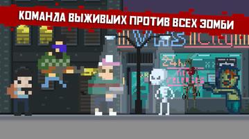 Pixel zombie Strike Affiche