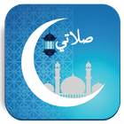 Icona أوقات الصلاة