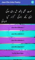 Jaun Elia Poetry الملصق