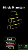 Block  Mountain screenshot 1