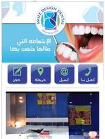Smile Design Dental Clinic Affiche