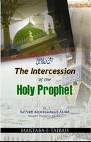 The Intercession of Prophet Poster