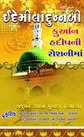 Poster Eide MiladunNabi