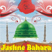Jashne Bahara