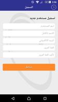 برنامه‌نما SEC Hotline عکس از صفحه