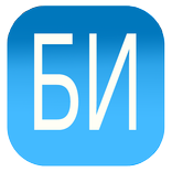 Битва интеллектов