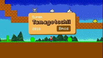 Super Tamagotcchii Bros-poster