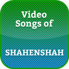 Video songs of SHAHENSHAH ไอคอน