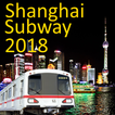 शंघाई मेट्रो का नक्शा 2018