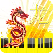 Dragon Kids Piano