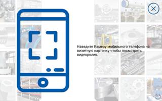 КОНАР screenshot 3