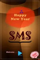 SMS โปสเตอร์