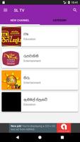 SL TV -  Live  Tv channels 截图 1