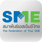 SME Thai icon