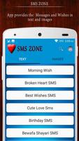 SMS Zone capture d'écran 1