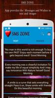 SMS Zone capture d'écran 2
