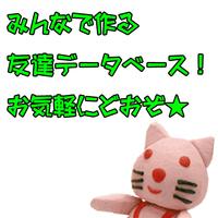 みんなのSNS 스크린샷 1