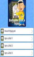 برنامه‌نما IQRO JILID 1-6 Terbaru MP3 Offline عکس از صفحه