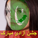 Pak flag on face jashn e azadi mubarakپرچم بنایں APK