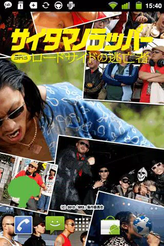 Srサイタマノラッパー3 ライブ壁紙 Para Android Apk Baixar