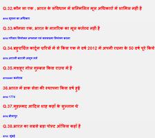 SSC 2018 Preparation in Hindi Screenshot 2