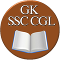 GK SSC CGL