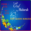 Eid Cards maker 2016