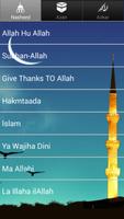 Islamic Ramazan Ring Tone 海報