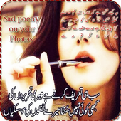 Draw Sad Poetry On Photos आइकन