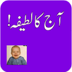 Aj ka Latifa APK