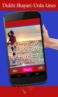 Dukhi Shayari-Urdu Lines screenshot 2