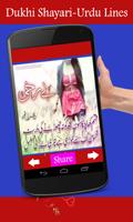 Dukhi Shayari-Urdu Lines ảnh chụp màn hình 3