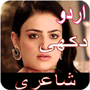 APK Dukhi Shayari-Urdu Sad Poetry