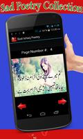 Sad Ishaq Poetry Screenshot 1