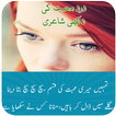 Sad Love Poetry