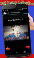 Urdu Sad Love Shairy capture d'écran 1