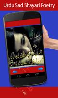 Urdu Sad Shayari Poetry پوسٹر