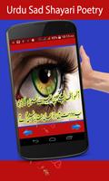 Urdu Sad Shayari Poetry captura de pantalla 3