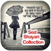 Sad Shayari Collection