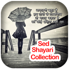 Sad Shayari Collection icon