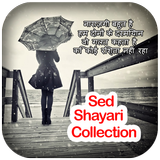 Sad Shayari Collection icon