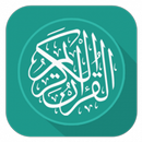 The Holy Qur'an APK