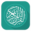 APK القرآن الكريم - منبه الاوراد