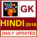 Hindi GK Current Affairs 2018 ikona