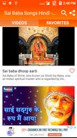 Sai Baba Songs Hindi - Sai Baba Bhajan capture d'écran 1