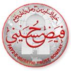 Fayz-e-Husayni Trust (Beta) icône