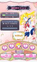 برنامه‌نما 「美少女戦士セーラームーン」公式アプリ عکس از صفحه