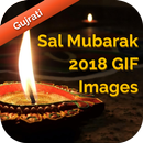 Sal Mubarak GIF Images 2018 Gujarati APK