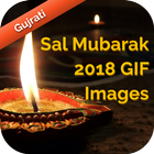 Sal Mubarak GIF Images icône